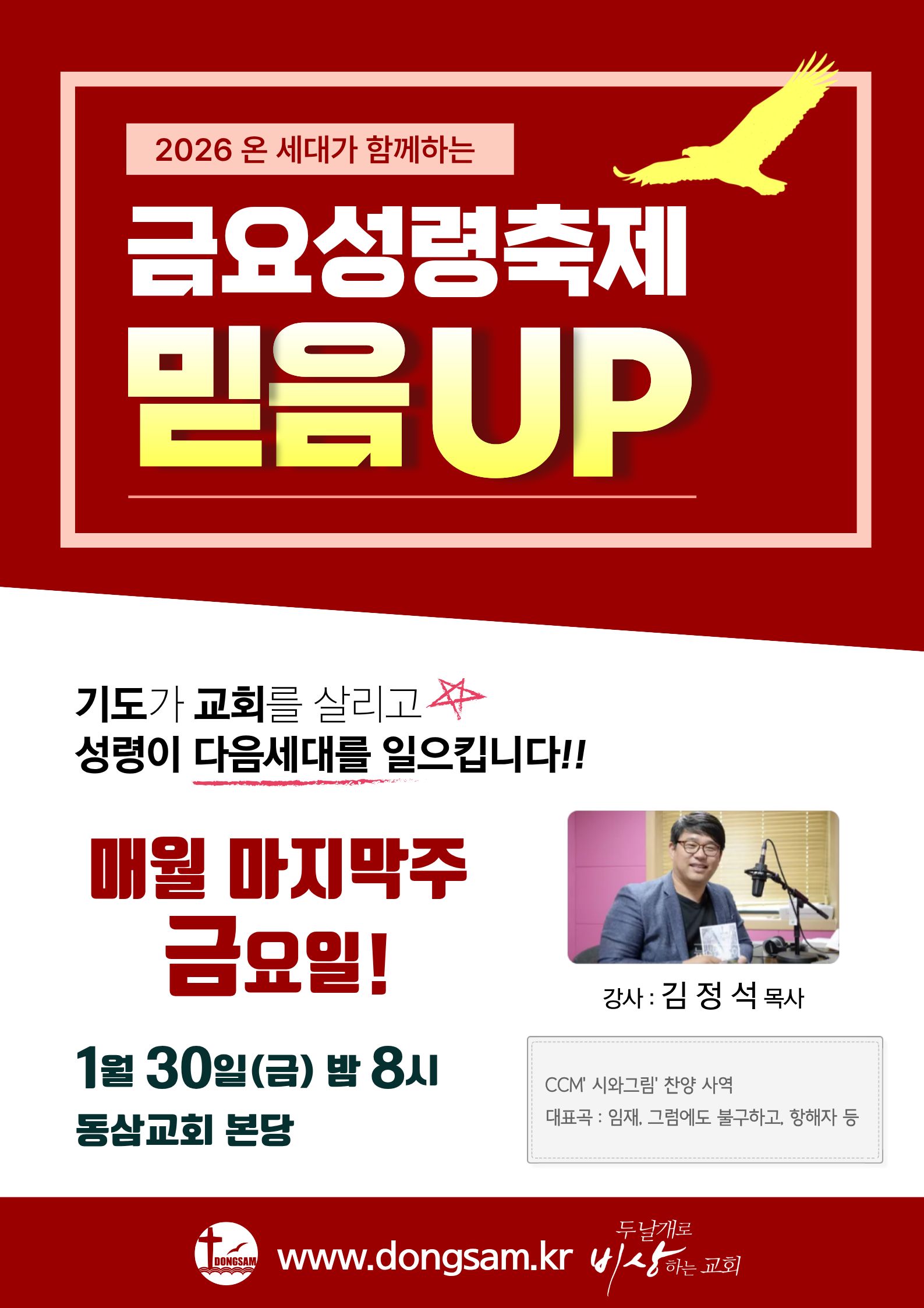 KakaoTalk_20260129_120601717.jpg