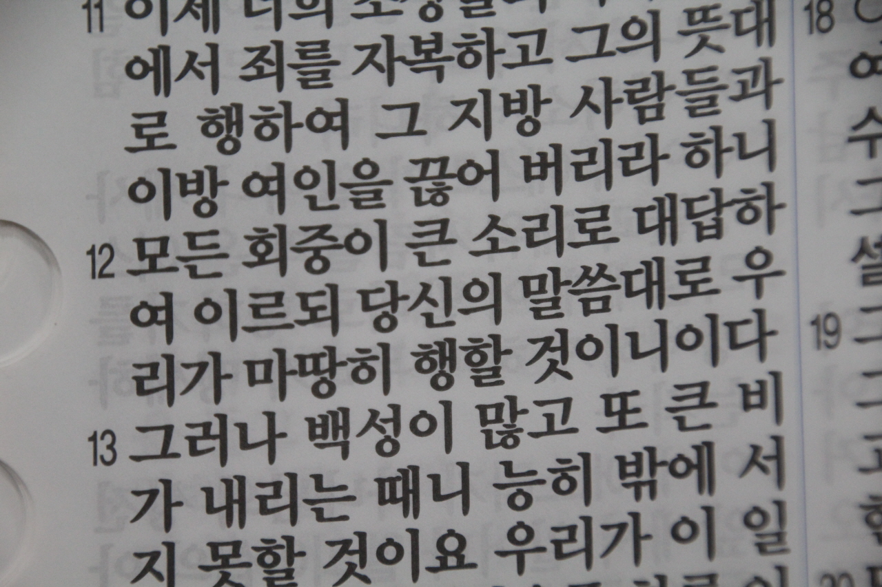 tong (15).JPG