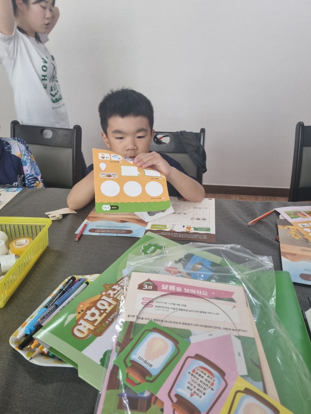 KakaoTalk_20230812_213247091_03.jpg