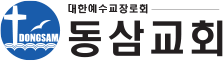 로고
