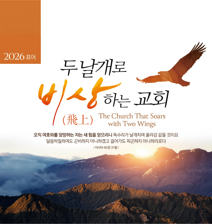 2026표어_모바일